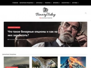 Скриншот главной страницы сайта binarytoday.ru