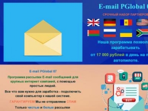 Скриншот главной страницы сайта binauc.ru