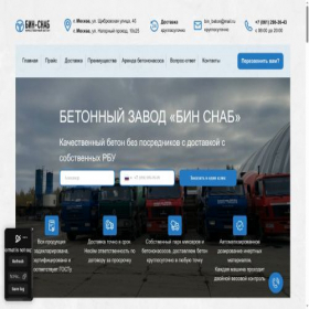 Скриншот главной страницы сайта binbeton-msk.ru