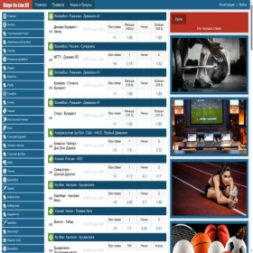 Скриншот главной страницы сайта bingo-on-line.ru