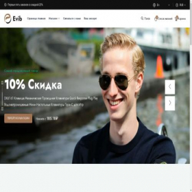 Скриншот главной страницы сайта bingoweb.ru