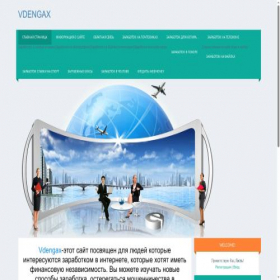 Скриншот главной страницы сайта bingowm.ucoz.ru