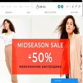 Скриншот главной страницы сайта binitrabini.com