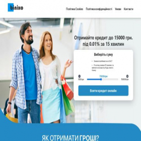 Скриншот главной страницы сайта binixo.com.ua
