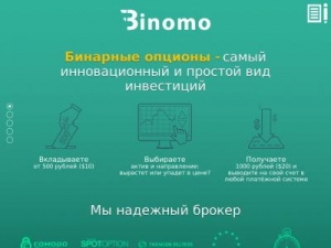 Скриншот главной страницы сайта binomo.link