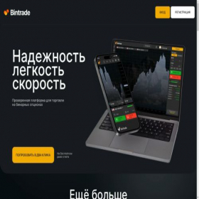 Скриншот главной страницы сайта bintrade-broker.pro