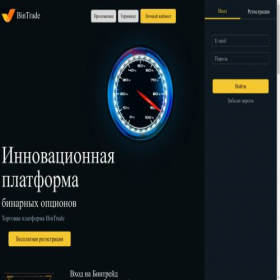 Скриншот главной страницы сайта bintradeclube.com