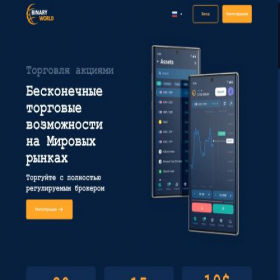 Скриншот главной страницы сайта binworld.net