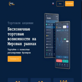 Скриншот главной страницы сайта binworld.pro