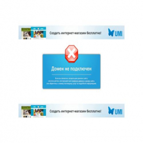 Скриншот главной страницы сайта bio-chinashop.umi.ru