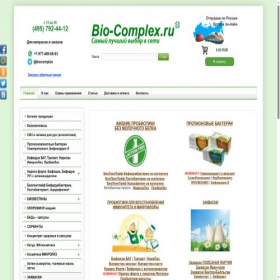 Скриншот главной страницы сайта bio-complex.ru