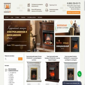 Скриншот главной страницы сайта bio-kamin24.ru