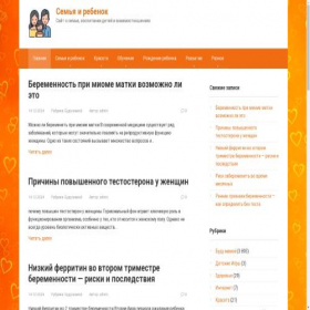 Скриншот главной страницы сайта bio-shell.ru
