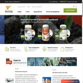 Скриншот главной страницы сайта bio-side.ru