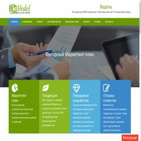Скриншот главной страницы сайта bio-vedel.ru