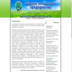 Скриншот главной страницы сайта bio23.ru