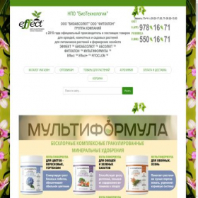 Скриншот главной страницы сайта bioabsolut.ru