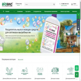 Скриншот главной страницы сайта biobac.ru