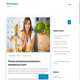 Скриншот главной страницы сайта biochimia.ru