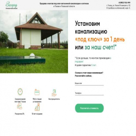 Скриншот главной страницы сайта biodeka-10.xn----dtbhmkb2addogh.xn--p1ai