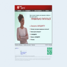 Скриншот главной страницы сайта biodieta.ru