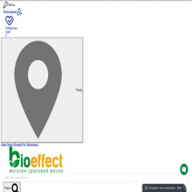 Скриншот главной страницы сайта bioeffect.com.ua