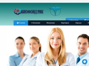 Скриншот главной страницы сайта biofoundrvk.com