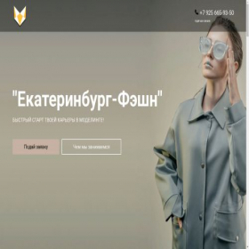Скриншот главной страницы сайта biogirl.ru