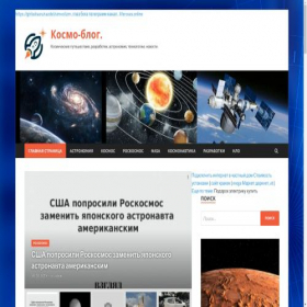 Скриншот главной страницы сайта biogspot.ru