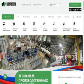 Скриншот главной страницы сайта biokompleks.ru