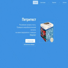 Скриншот главной страницы сайта biokontrol.info