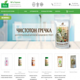 Скриншот главной страницы сайта biola.com.ua
