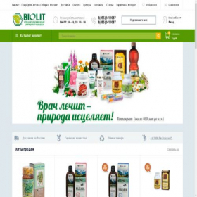 Скриншот главной страницы сайта biolit.su