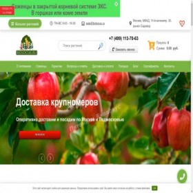 Скриншот главной страницы сайта biolocus.ru