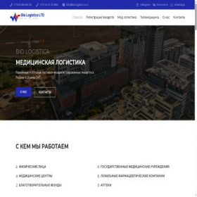 Скриншот главной страницы сайта biologistica.co.il