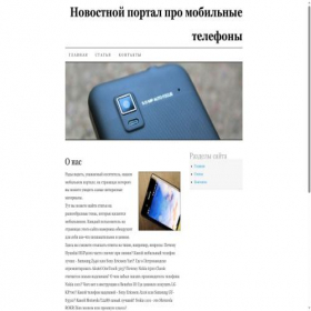 Скриншот главной страницы сайта biolsystem.ru