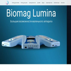Скриншот главной страницы сайта biomag-lumina.ru
