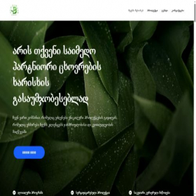 Скриншот главной страницы сайта biomarket.app