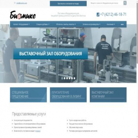 Скриншот главной страницы сайта biomiks.com