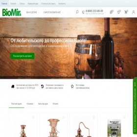 Скриншот главной страницы сайта biomir.ru