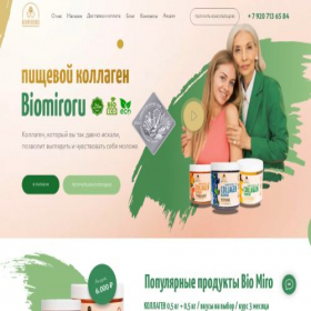 Скриншот главной страницы сайта biomiro.ru