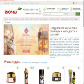 Скриншот главной страницы сайта biomui.ru