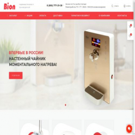 Скриншот главной страницы сайта bionhot.ru