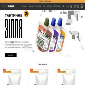 Скриншот главной страницы сайта bionicdrinx.ua