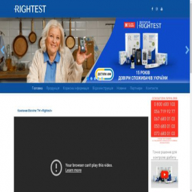Скриншот главной страницы сайта bionime-farm.com.ua