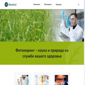 Скриншот главной страницы сайта bionorica.ru
