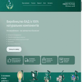 Скриншот главной страницы сайта biopharm.fun