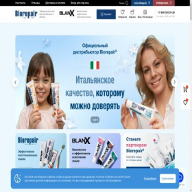 Скриншот главной страницы сайта biorepair.ru