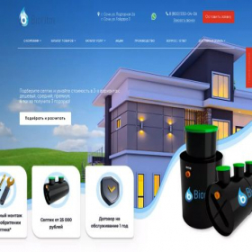 Скриншот главной страницы сайта bioritm.info