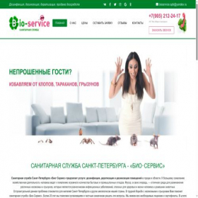 Скриншот главной страницы сайта bioservice.spb.ru